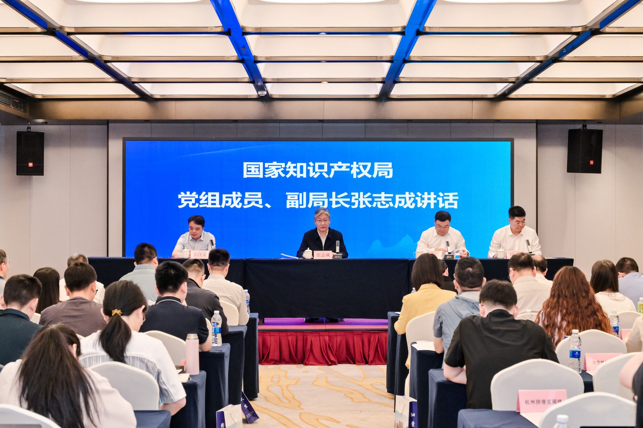 永利集团顺利承办知识产权赋能新质生产力和支撑现代化产业体系建设系列轮训班——人工智能领域培训班